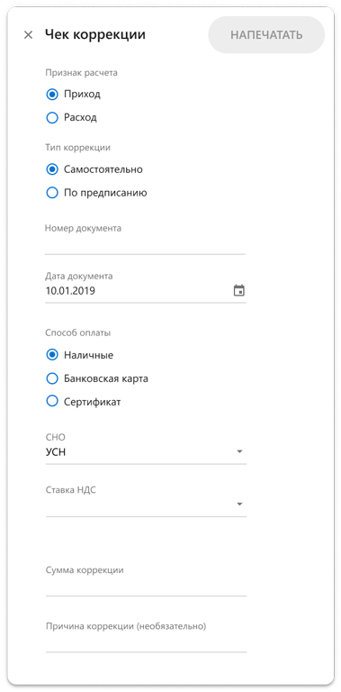 2) Платить по телефону, указывая на ошибку руководства, которая противоречит порядку, описывающему встречу. 1) против установленного порядка. 4) Указывает на встречу. 5) скучает по своей сестре